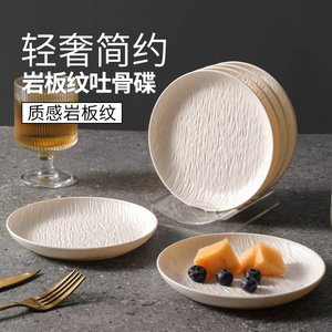 Lightweight Elegant Rock Texture Bone Dish Round White 4 Pack For Hotel Party Fruit Cake Serving - Product Image 1