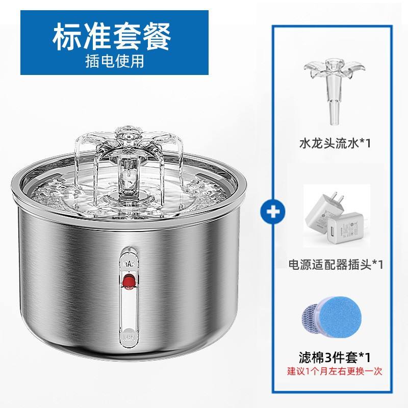รุ่นมาตรฐาน [รวมอะแดปเตอร์ที่ผ่านการรับรอง]