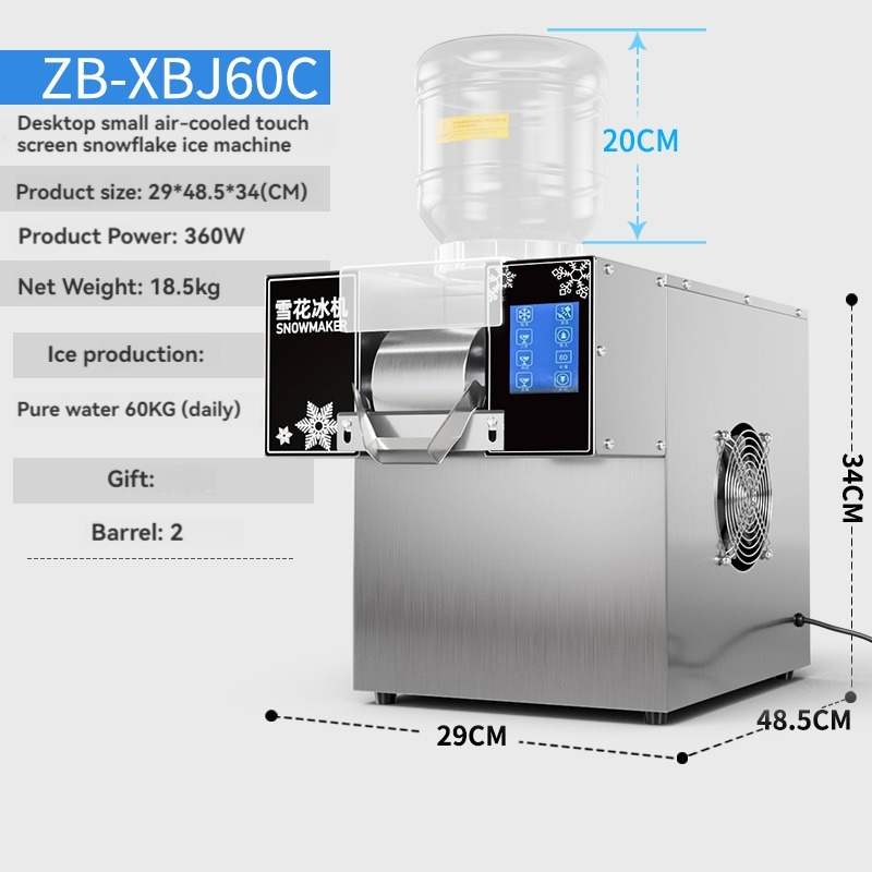 60kg/days Commercial Snowflake Ice Machine - Video Inspection