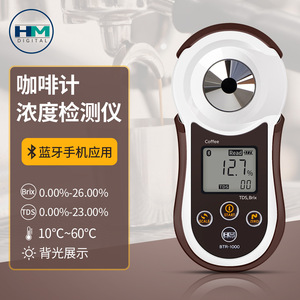 Medidor de Concentración de Café Digital Hm BTR 1000 Bluetooth TDS Brix 0.00 26.00% Analizador Portátil - Product Image 1