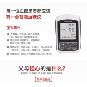 Bandelettes de test de glycémie Sinocare Smart 50 pièces avec aiguilles 28G pour la surveillance de la glycémie - Product Image 4