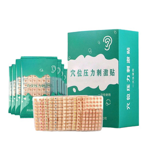 Acupressure Stimulation Patch <b>Steel</b> <b>Ball</b> Bian Stone Plastic Ear Acupoint Pressure Massage Patch For Ears Fitness Body Shaping - Product Image 5