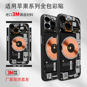 For Iphone Phone Back Sticker <b>EVA</b> Protective Film Rectangle Decoration - Product Image 4