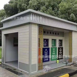 Smart Waste <b>Bin</b> WPC Rectangular Induction Type Eco-Friendly Recycling Standing Modern Style - Product Image 4