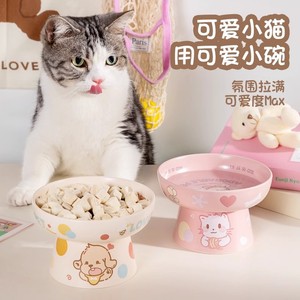 Cuenco de cerámica para gatos con soporte elevado para el cuello, de gran diámetro, para gatos adultos y gatitos - Product Image 1
