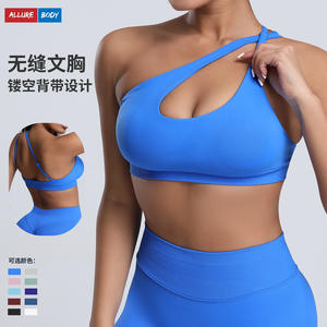 Sujetador Deportivo Sin Costuras Allure Body para Mujer, Sujetador de Yoga con Espalda Descubierta, de Secado Rápido, Transpirable, Alta Elasticidad y Estiramiento en Cuatro Direcciones - Product Image 3