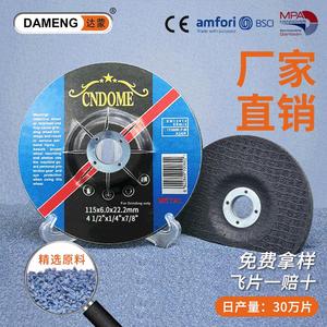 Disco de Pulir CNDOME 115x6.0x22.2mm Solo para Pulir Metal - Product Image 5