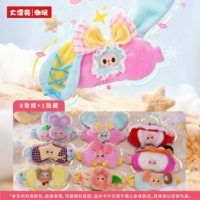 Authentique Officiel Baby Three Dream Mask Plush Blind Box Doll Cute Sleep Mask with Light Blocking Surprise Box Mysterious Gift