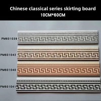 Carreaux de bordure en céramique effet bois blanc pour salon, plinthes grises modernes, résistantes à l'usure, finition mate, pour intérieur