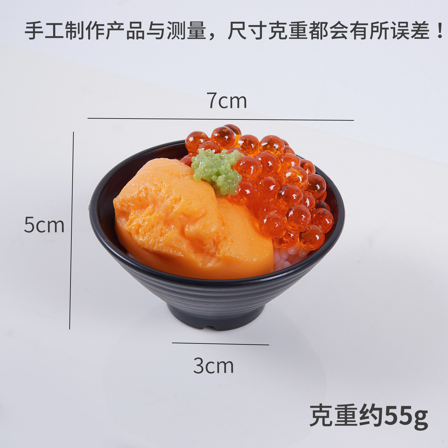 Bol de riz aux oursins et aux œufs de poisson 7 cm - sans sauce