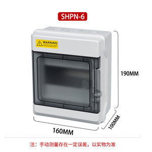 Boîtiers de distribution multi-prises étanches et anti-poussière pour extérieur, série SHPN, fournis par le fabricant, avec <span class=keywords><strong>disjoncteur</strong></span> d'alimentation. - Product Image 3