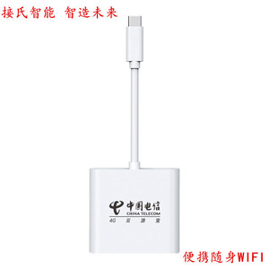 <b>Wireless</b> Type C Wifi <b>Adapter</b> External For Laptop And Mobile Devices With Usb Connectivity - Product Image 3