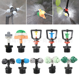 Cabezal de microaspersión fijo para riego de jardín, riego de flores, invernaderos, refrigeración agrícola y eliminación de polvo por goteo - Product Image 1