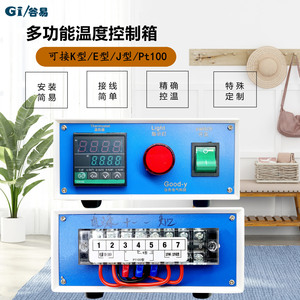 Contrôleur de température PID miniature à semi-conducteurs 220V, boîte de contrôle de température à auto-réglage pour instruments de contrôle de température de bain à souder - Product Image 2