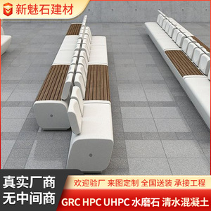 Nueva Banco de Hormigón GRC Magic Stone con Asiento de Madera, Muebles de Paisajismo para Exteriores, para Ingeniería Municipal - Product Image 5
