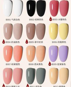 Nouveauté 7.5ML <span class=keywords><strong>vernis</strong></span> à ongles professionnel 66 couleurs Nail Art Salon Soak off UV LED <span class=keywords><strong>vernis</strong></span> à ongles manucure - Product Image 4