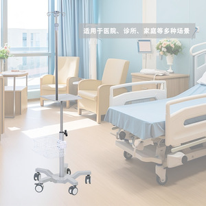 Chariot médical Great Cause WYTC710 à hauteur réglable avec poteau porte-perfusion pour usage hospitalier - Product Image 3