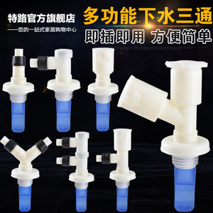 Raccord en T pour drain de sol à double usage avec noyau en silicone, connecteur de trop-plein pour tuyau 4050, anti-odeur pour machine à laver - Product Image 4