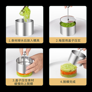 Moule à gâteau circulaire en acier inoxydable, petit cercle de <span class=keywords><strong>mousse</strong></span> Moule à riz et légumes Moule à plat froid Moule à tiramisu en forme de coeur - Product Image 5