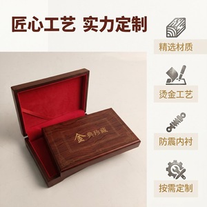 Custom Made <b>Wooden</b> <b>Gift</b> Box Rectangle Natural Wood Handmade Collectible Packaging Craft - Product Image 5