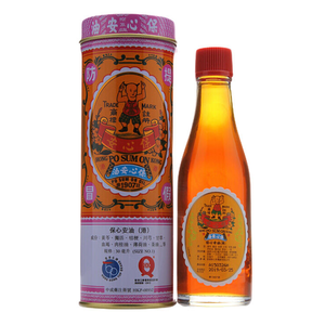 Huile médicinale d'activation d'huile baoxinanyou de Hong Kong 30ml - Product Image 1