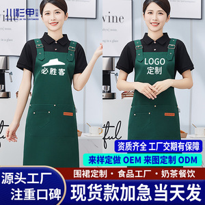 Navy Blue Adjustable H-Strap <b>Apron</b> One Size Polyester Waterproof For Drink Food <b>Work</b> Suit - Product Image 5