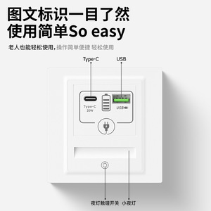 ไฟกลางคืน LED สำหรับบ้าน แบบ 86 พร้อมพอร์ต USB และการชาร์จแบบ Type C ระบบตรวจจับการเคลื่อนไหวของร่างกายมนุษย์ สำหรับบันได ทางเดิน ห้องนอน - Product Image 3