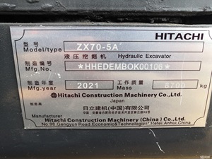 Hitachi zx70-5a zx60 zx55 zx35 pelle hydraulique sur chenilles d'occasion japon Original petite taille 7 tonnes nouvel arrivage! Nouveau modèle - Product Image 6