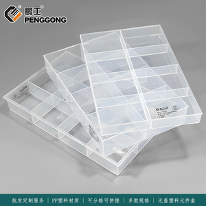 Penggong PP Plastic Storage <b>Box</b> With <b>Removable</b> Dividers For Hardware Electronic Parts Transparent Rectangle Standing Type - Product Image 5