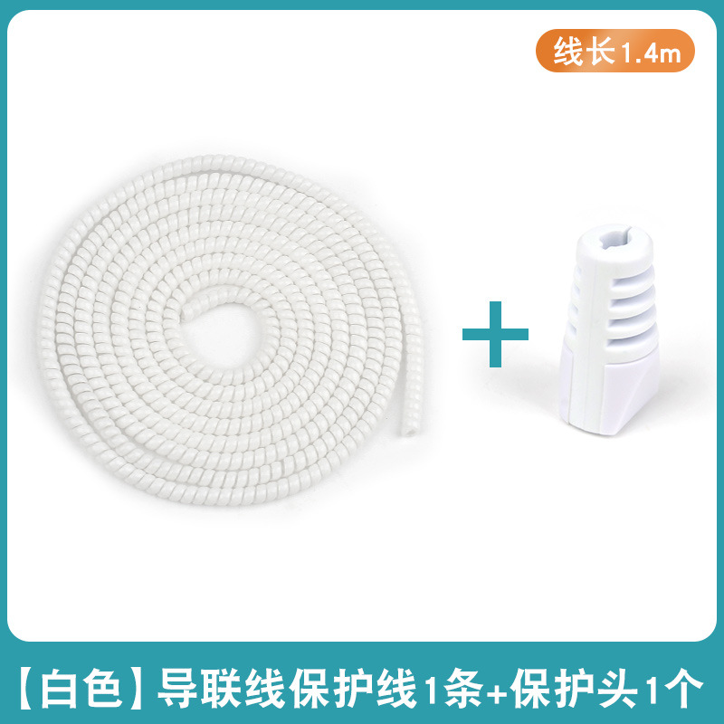 White protective cable protector [1 each]