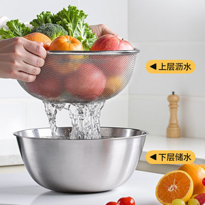 Ensemble de saladiers en acier inoxydable, 2 pièces, avec passoire double couche pour laver les légumes, égoutter les fruits, utilisation en cuisine - Product Image 1