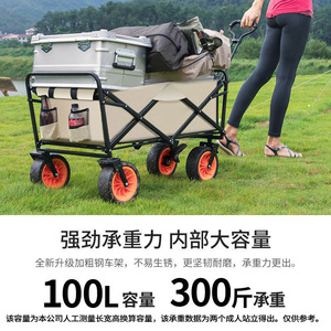 Chariot de camping pliable avec poignée télescopique de 100 cm pour les courses et l'extérieur - Product Image 3