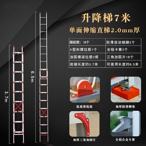 Échelle télescopique pliante en alliage d'aluminium épaissie pour usage domestique et professionnel, hauteur 4 pieds, charge 150 kg, pour entrepôt - Product Image 4