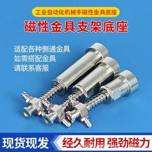 Support à ventouse pneumatique en acier robuste pour bras robotisé, fixation à vide à grande tête - Product Image 4