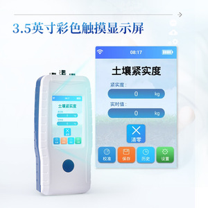 Soil Compaction Tester Digital Display Handheld Soil Firmness Meter For Agriculture Forestry Orchard Use - Product Image 2