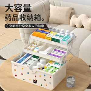 大容量3層透明ポータブルメディシン収納ボックスふた付き多機能メディカルキット持続可能なデザイン - Product Image 1