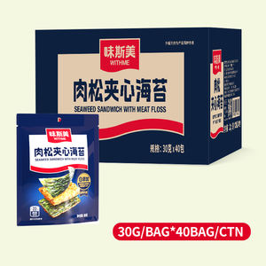 Snacks Instantáneos al por Mayor: Sándwich de Algas Marinas Rellenas de Carne Seca Crujiente, Snacks Altos en Proteínas <span class=keywords><strong>para</strong></span> Niños - Product Image 6