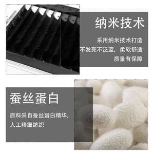 Extensiones de Pestañas Abonnie 0.07mm Estilo Japonés, Suaves, de Terciopelo, de Una Sola Tira, Aspecto de Ojos de Manga - Product Image 2