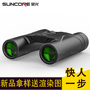 Suncore Binoculars 10x25 Multi-Coated Lens Outdoor Use - Product Image 4