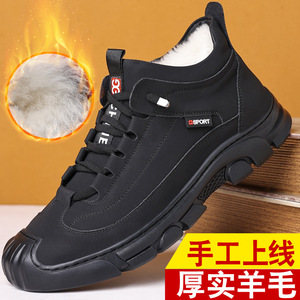 Bottes d'hiver pour hommes doublées de polaire, hautes, chaudes, épaisses, à lacets, pour l'extérieur, gris et noir - Product Image 5