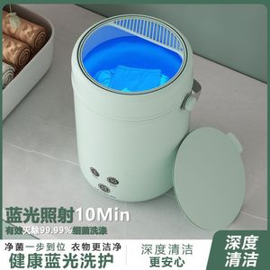 Mini Washing Machine Green Portable Electric 5 10 Min <b>Timer</b> For Clothes Socks Underwear - Product Image 2