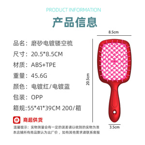 Paddle Hair Brush Rectangular <b>Plastic</b> Vent Massage Comb For <b>General</b> Population - Product Image 3