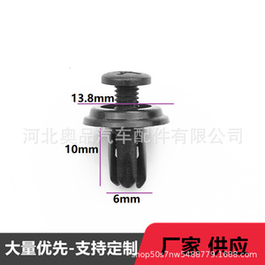 Clip de fixation automatique 90687SB0003 en matériau PP pour la réparation et le remplacement du pare-chocs de radiateur Honda Toyota Lexus - Product Image 3