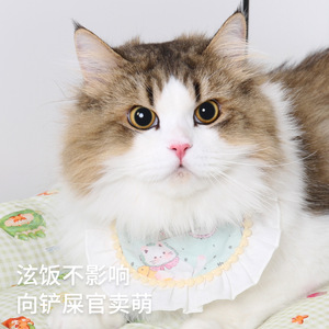 Babero de Algodón Estampado para Mascotas, Diseño de Dibujos Animados, Cómodo, para Todas las Estaciones, Accesorios para Gatos - Product Image 1