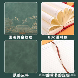 Cuaderno de Cuero PU Estilo Chino con Diseño en Relieve, Set de Regalo para Oficina y Negocios, Personalizable con Impresión de Logotipo - Product Image 3