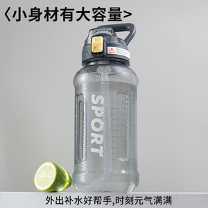 Sport Water <b>Bottle</b> 800-2000ml Reusable <b>With</b> Straw And <b>Flip</b> <b>Top</b> Lid For Outdoor Use - Product Image 3