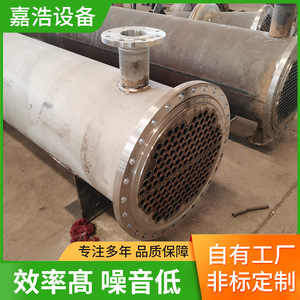 เครื่องแลกเปลี่ยนความร้อนแบบเปลือกและท่อ ยี่ห้อเจียฮ่าว ทำจากสแตนเลส แบบแผ่นท่อคงที่ หัวท่อแบบลอยตัว สำหรับอุตสาหกรรม ใช้สำหรับกู้คืนความร้อนเสีย - Product Image 4