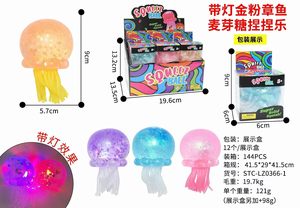 Jellyfish Malt Squeeze Stress Ball Slow Rebound Fidget <b>Squishy</b> Toy - Product Image 4