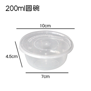 YB PP desechable microondas seguro 200ml caja contenedor de alimentos con tapa <span class=keywords><strong>para</strong></span> llevar - Product Image 2