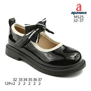 M525 - Product Image 1